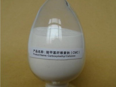 羧甲基纤维素