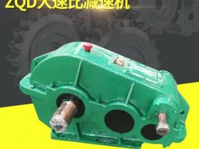 ZQD系列减速机