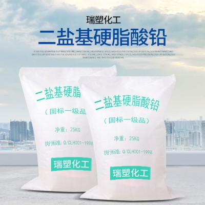 二盐基硬脂酸铅