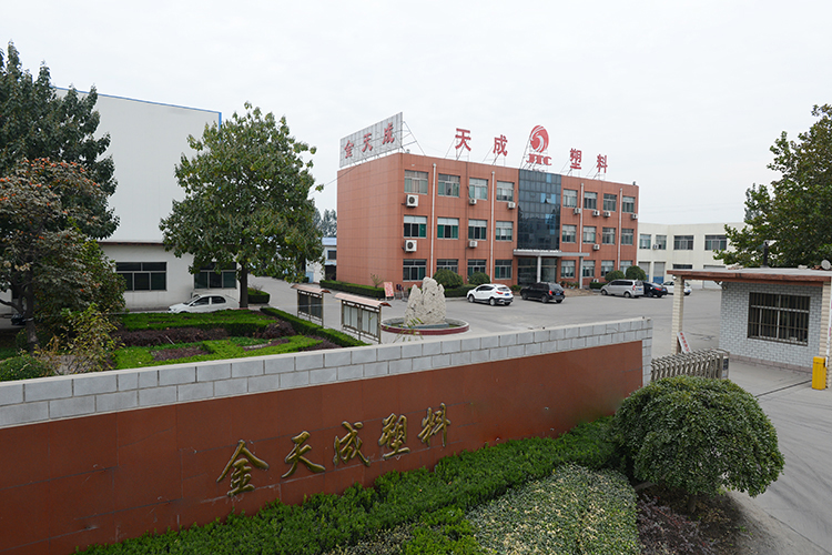 微信图片_20210729165754