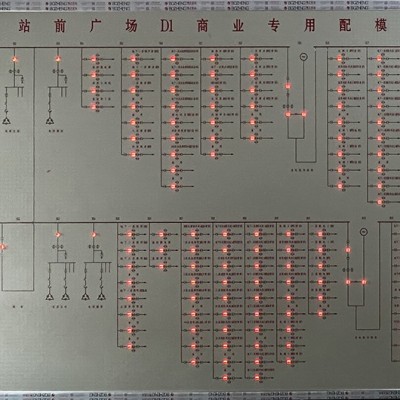 低压模拟屏