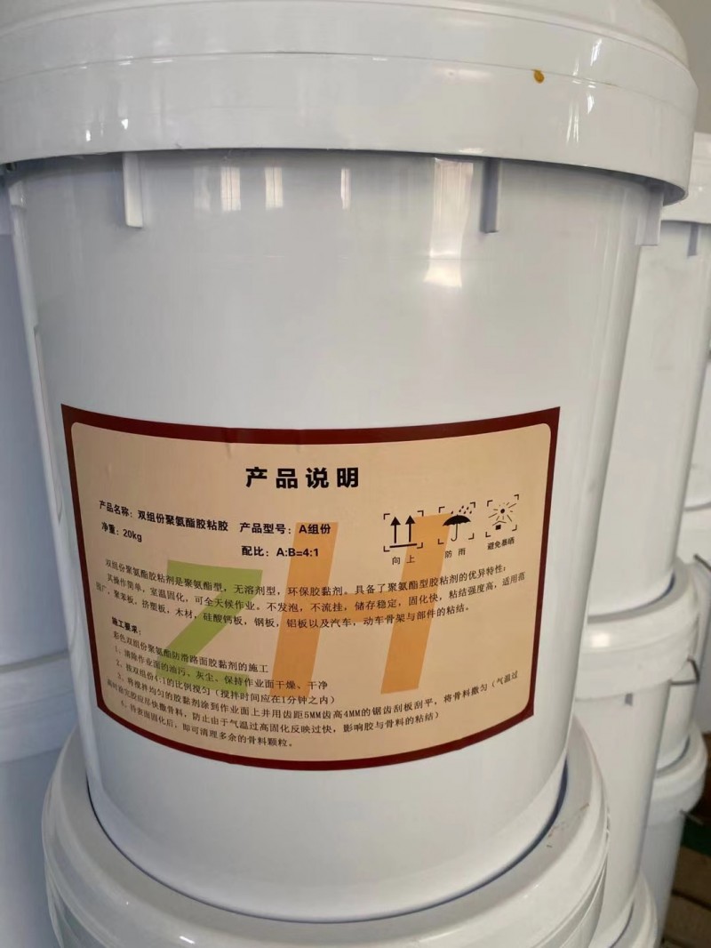 陶瓷颗粒粘合剂 (1)
