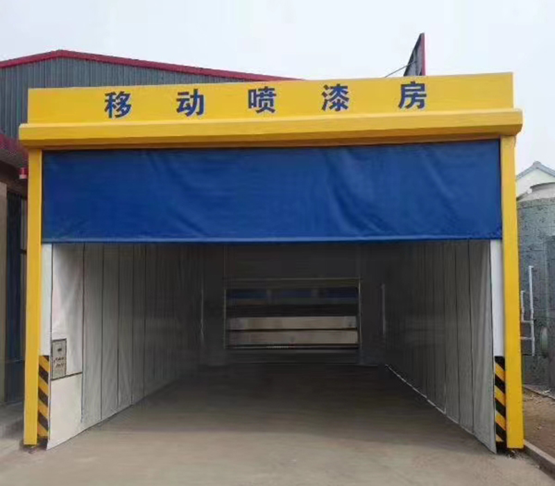 伸缩喷漆房 (1)